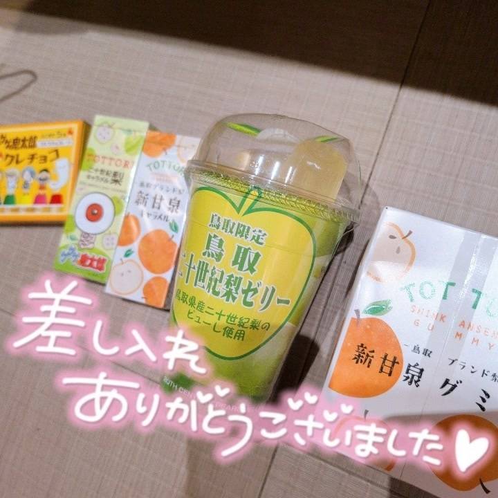 1日フル回転！ありがとう💕