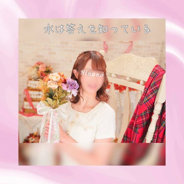 ✦水が教えてくれたこと✦