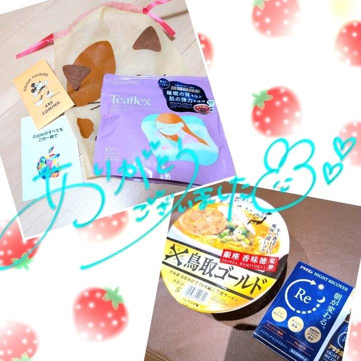明日が最終日っ！
