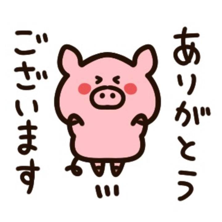 本当にありがとう☺️💕