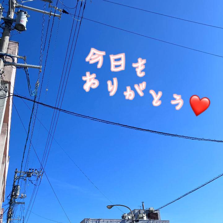 2日目☆ありがとうございます！