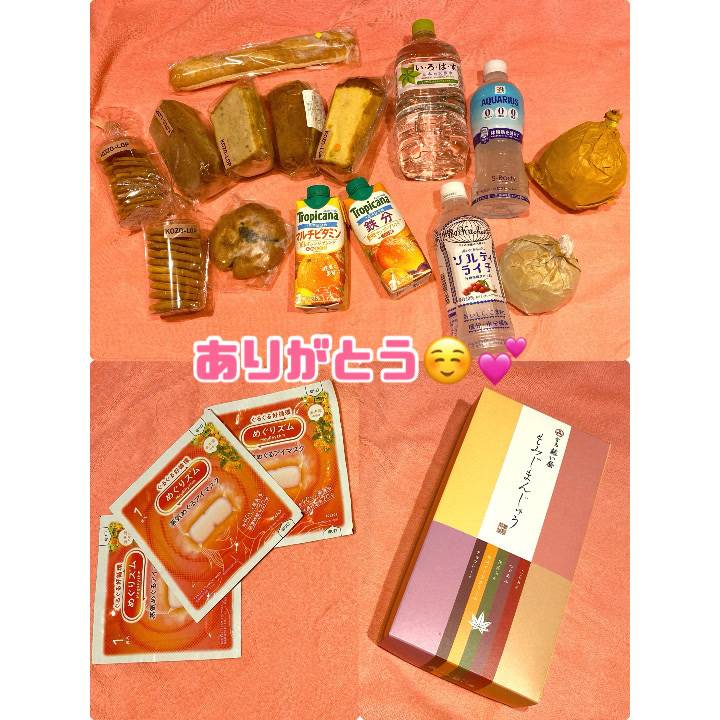 昨日もたくさんありがとう❤️ྀི