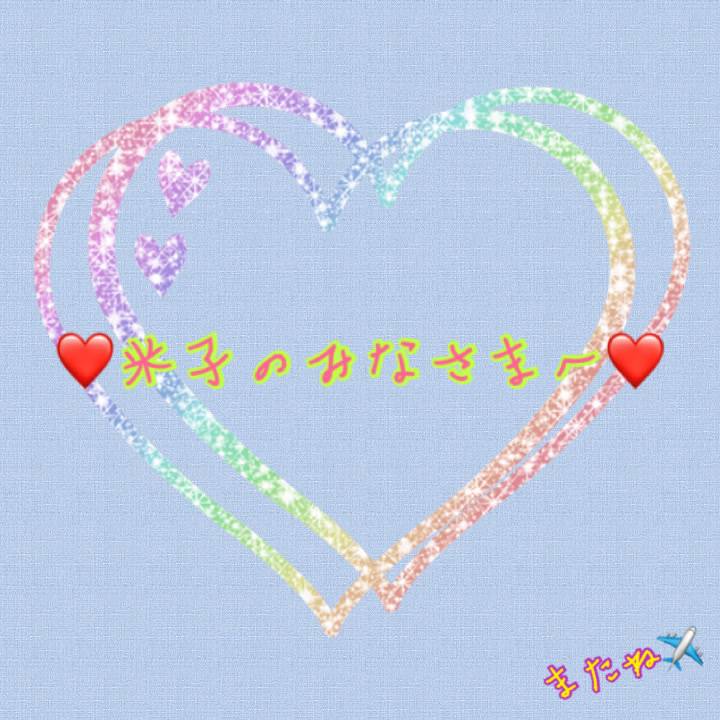 だいすき！！！