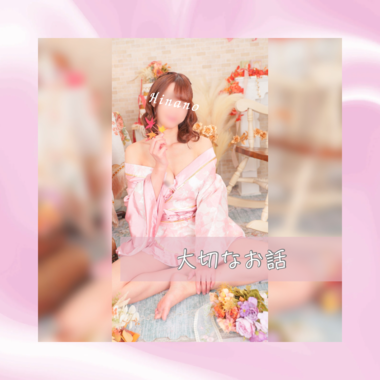 大切なお話💞 唾液を潤滑剤に使わないでね🚨