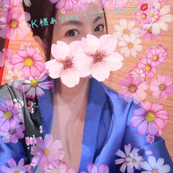 Ｋ様ありがとうございました🙇‍♀️