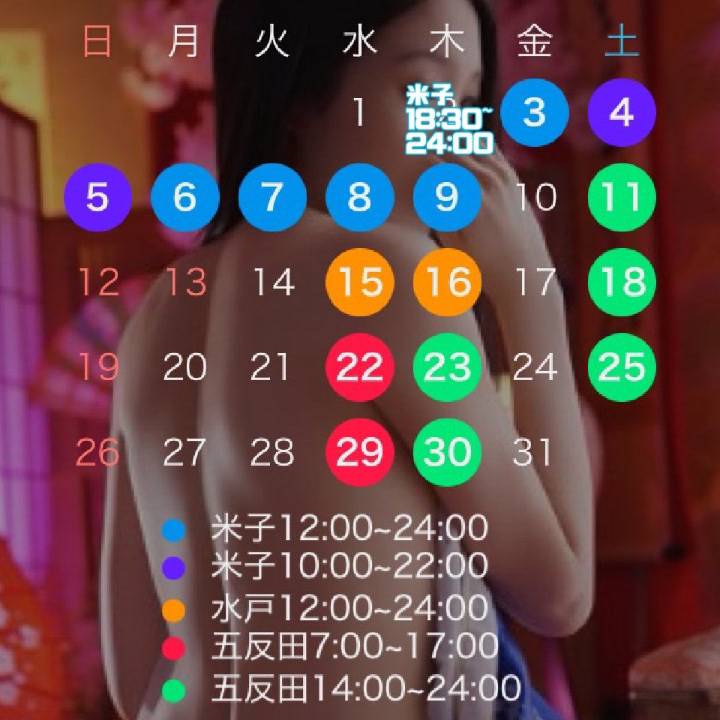 背中めっちゃ引き締まってる‼️