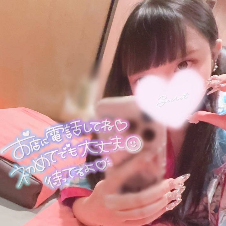 日本一の和装専門ソープランド 乙姫宴🐶くれあ🐶