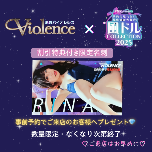 🎀 風ドルcollection参加記念 🎀