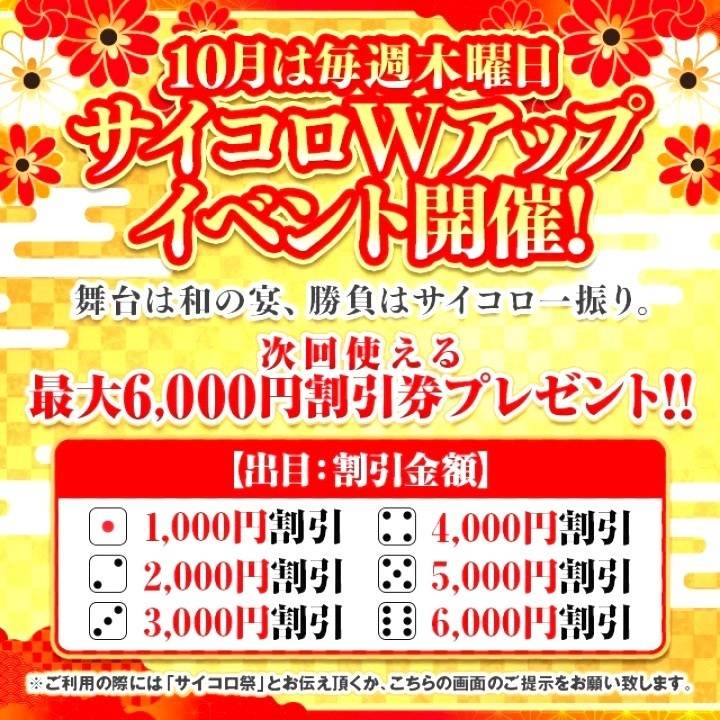 🎉イベントday🎉