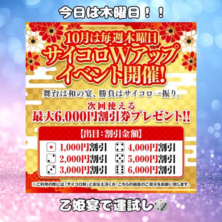 わくわくするね🥰