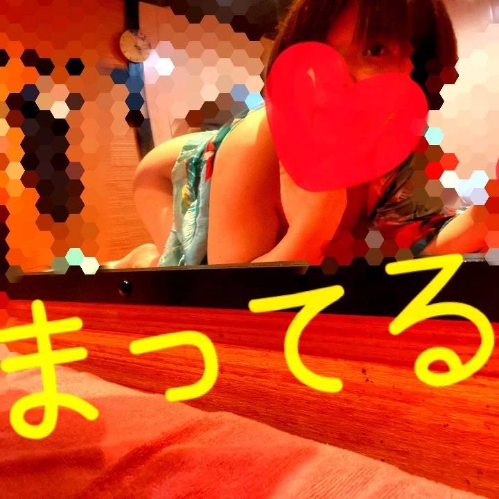 お待ちしてます💗