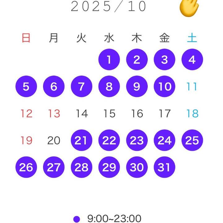 残り6日