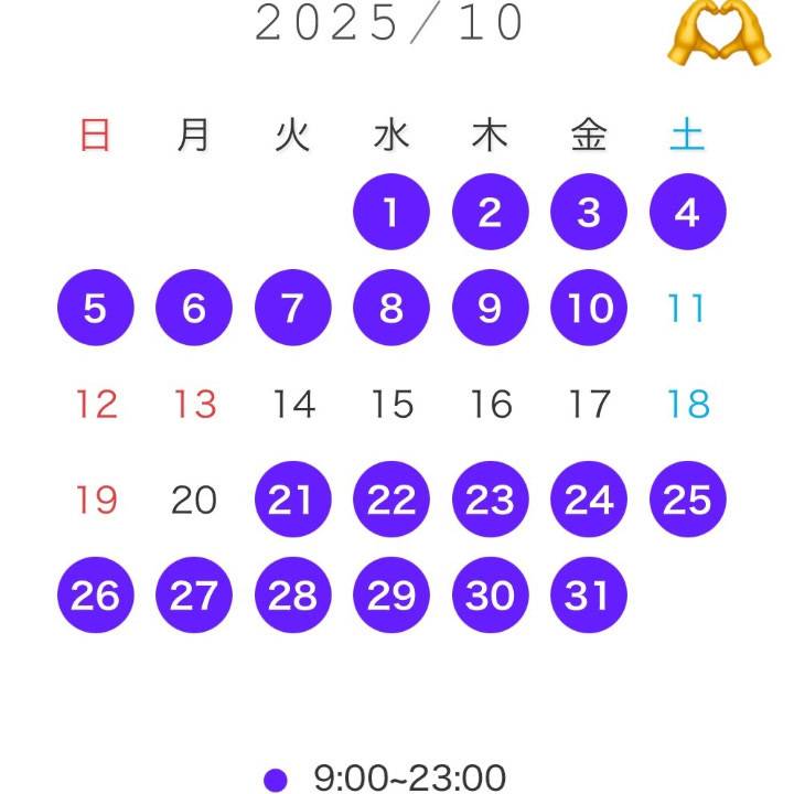 残り5日