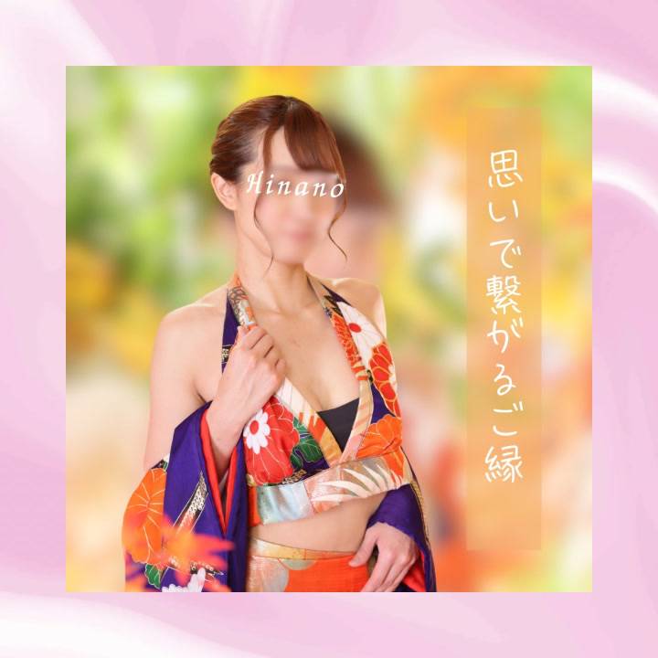 思いで繋がるご縁💫