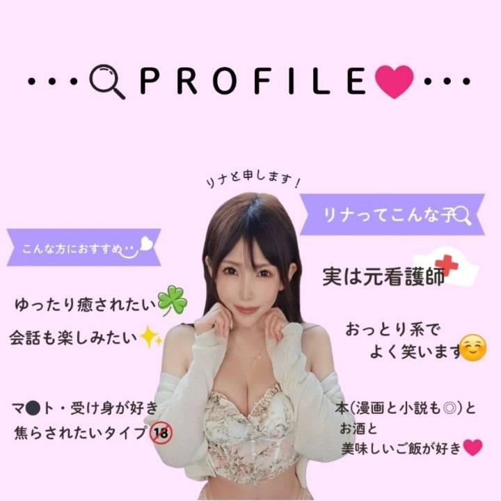 𝐋𝐢𝐭.𝐥𝐢𝐧𝐤リニューアル💝