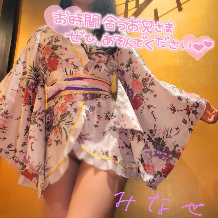予約ありがと💕