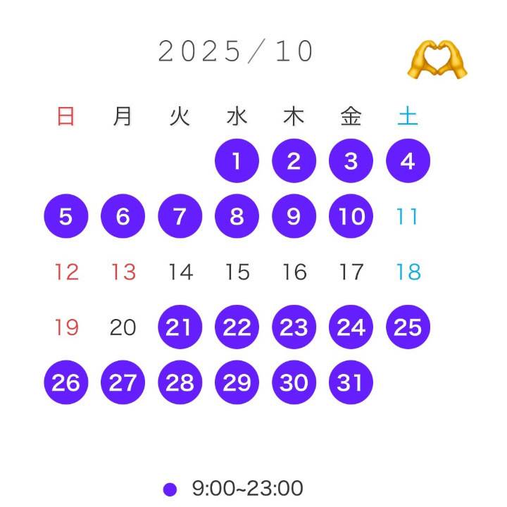 最終日🔥