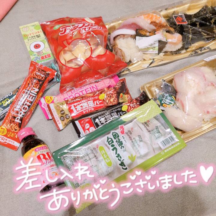 幸せ💕