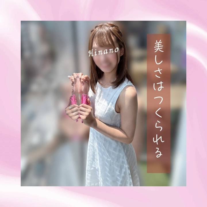 美しさはつくられていく🌿