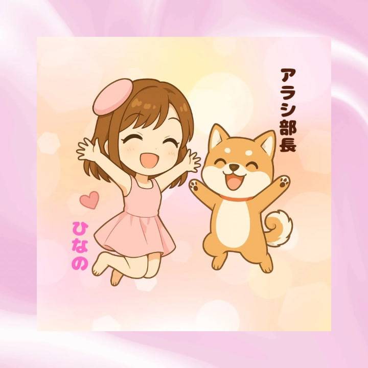 お知らせ🌟