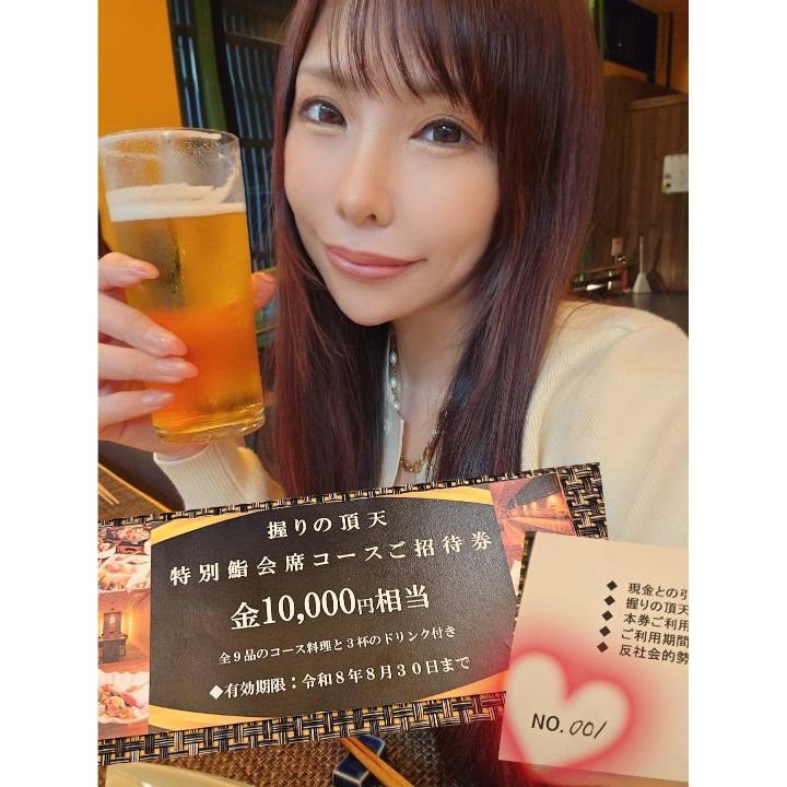 手厚すぎる福利厚生♥