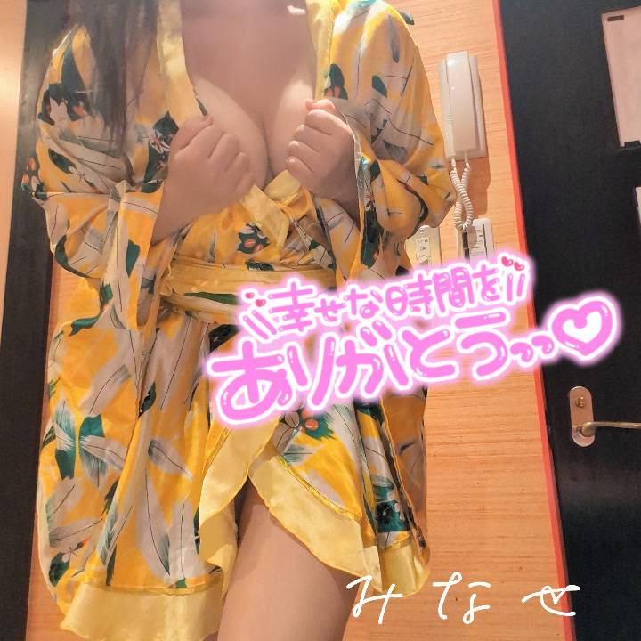 いつもありがとう💕