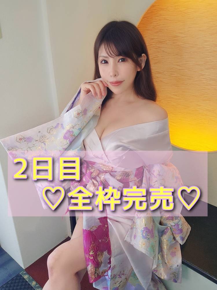 2日目完売💗お礼💌