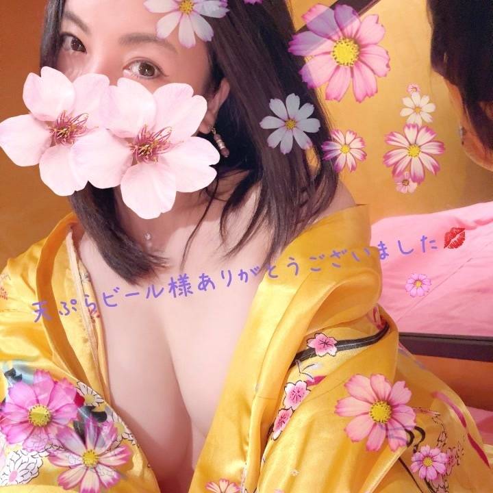 お礼💚