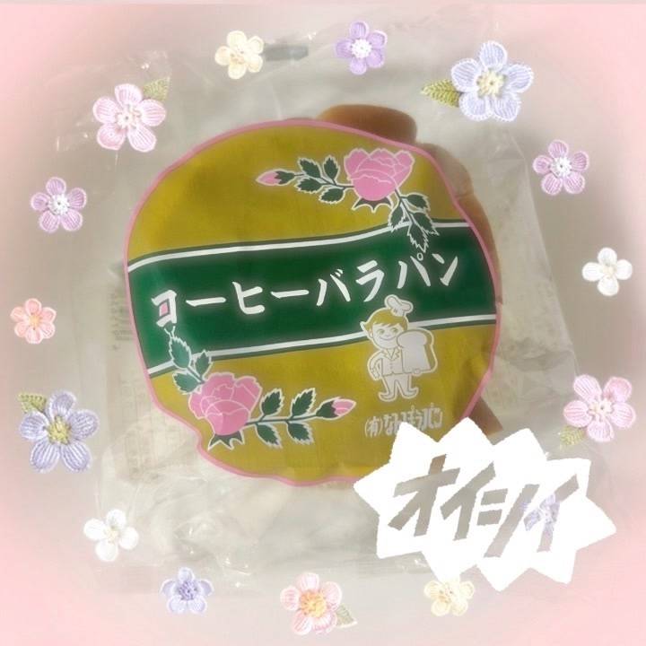 唯花⚡️4日目ありがとう⚡️