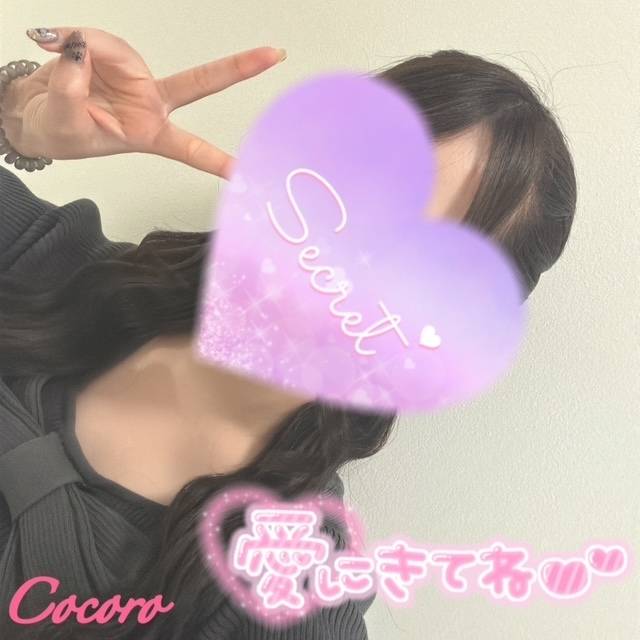 おはようございます♡