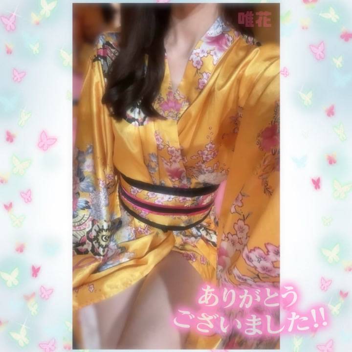 ( ˙0˙)オ( ˙◯˙)ヤ( ˙³˙)ス( ˙罒˙)ミ