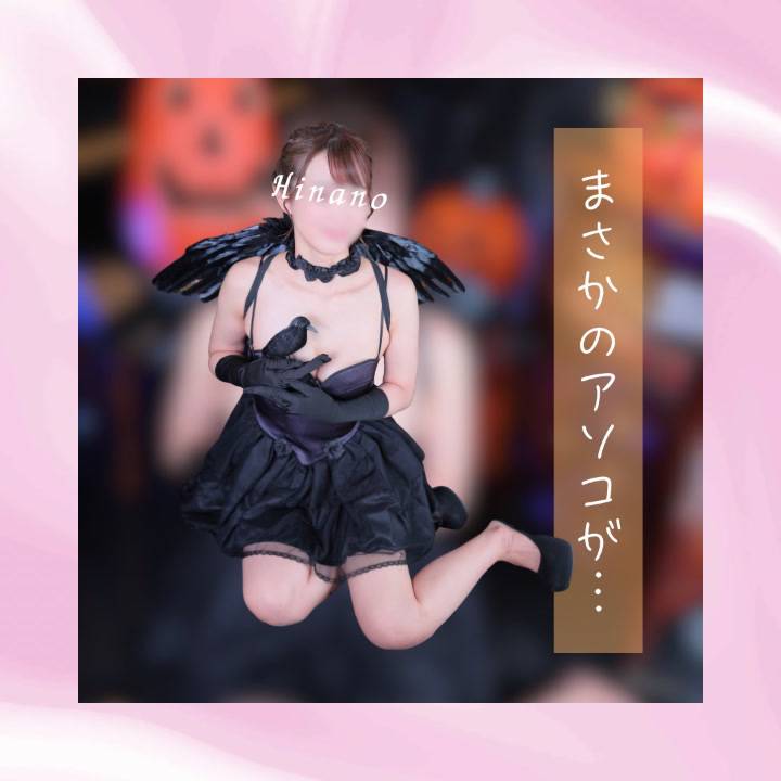 まさかのアソコが筋肉痛?!