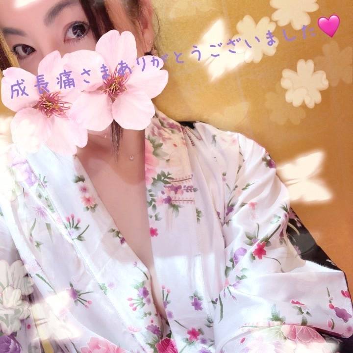 お礼❤️
