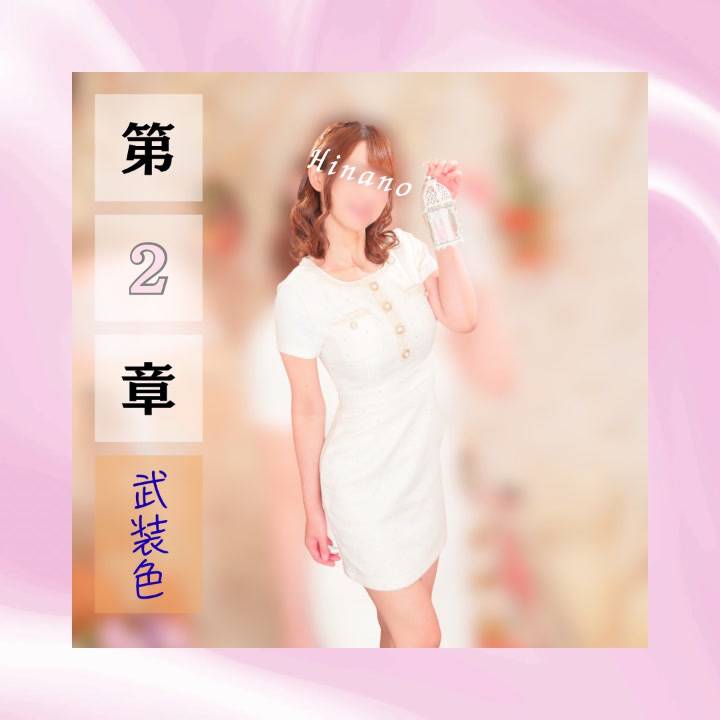 【第2章】武装色の覇気〜守るための強さ〜
