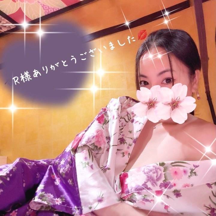 R様お礼🩵