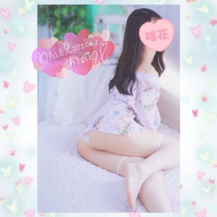 またね👋🏻💗💗