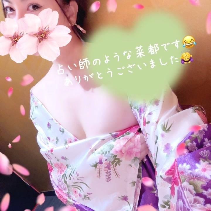 ありがとうございました🙇‍♀️