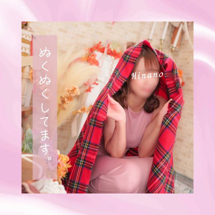 体の声を聴く時間💫