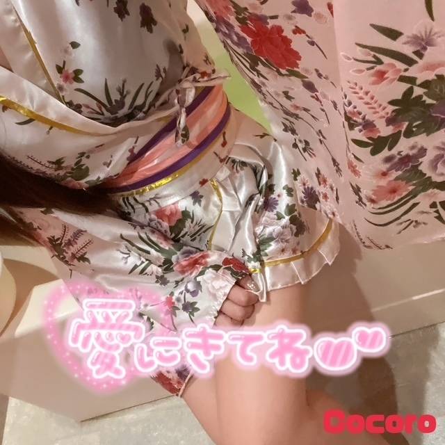 おはようございます♡