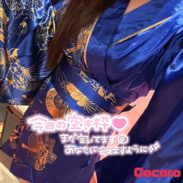 18;20~21;20ご案内可♡