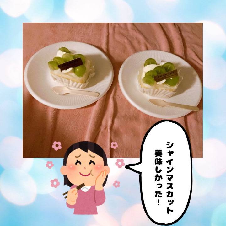 胸が高鳴る💓