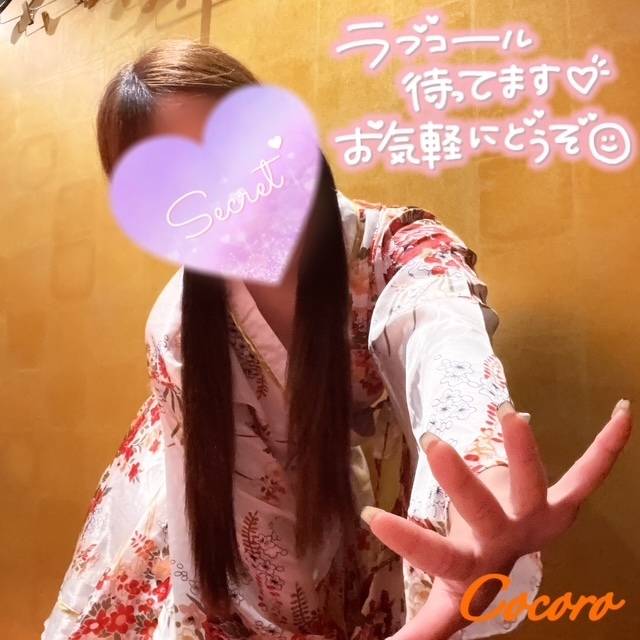 おはようございます♡