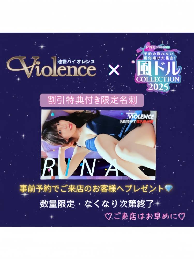 あと少し残ってるよ💖