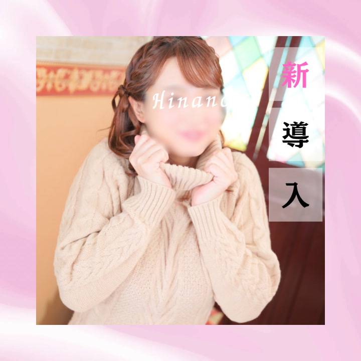 癒しの極み・ホルモンケア💫