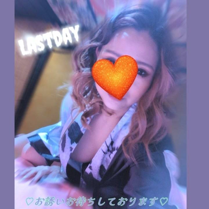 今日が最終日になりました。:゚(;´∩`;)゚:。会いにきてね〜