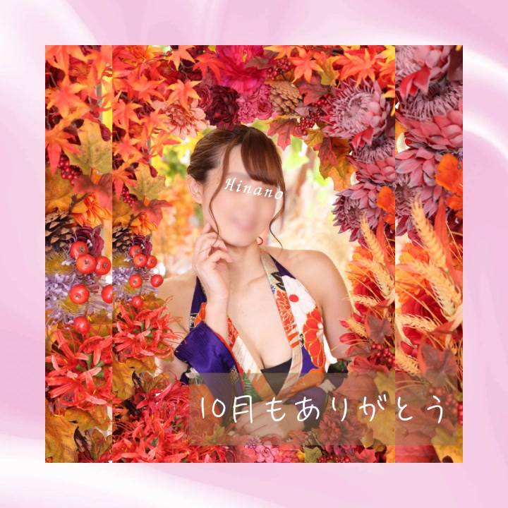 🍁10月最終日🍁