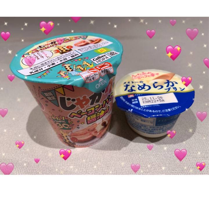 ゆの🌸また会いたいね🥰