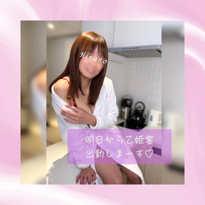 手ブラでお願い💞