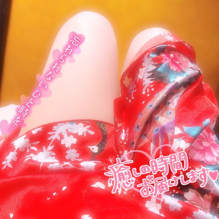 残り僅か🍀*゜