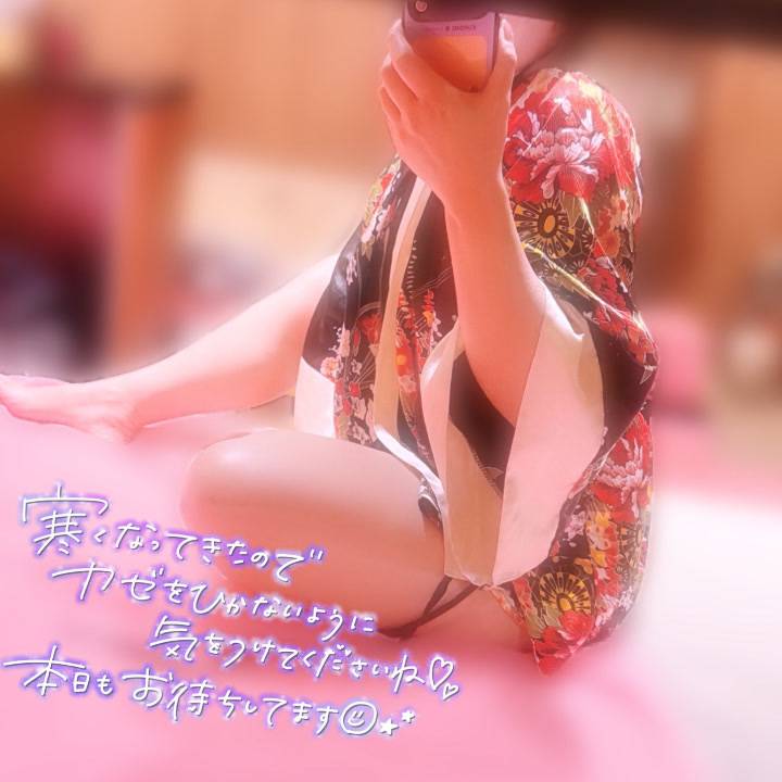 これから( *´꒳`* )